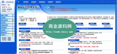 優股吧股票入門網整站源碼