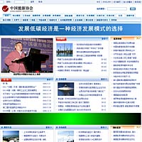 Ї(gu)Դf(xi)(hu)W(wng)վԴaoe(cu)棩