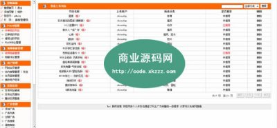 視頻分享網(wǎng)源碼,逗留網(wǎng)源碼