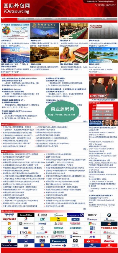 一個(gè)國(guó)際外包信息網(wǎng)整站源碼(ASP+ACCESS)
