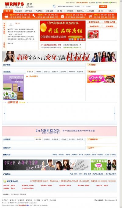 W(wng)v 7.0.2̘I(y) طTϵy(tng)ACCESSI(y)棨MSSQL(sh)(j)죩