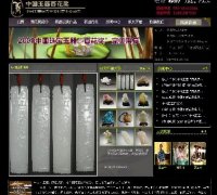 Ї(gu)錚ٻ(jing)ٷW(wng)վԴaɫL(fng)