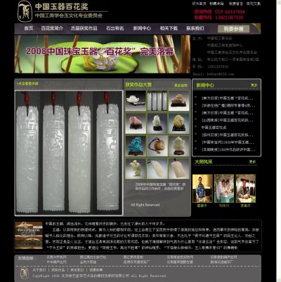 Ї(gu)錚ٻ(jing)ٷW(wng)վԴa
