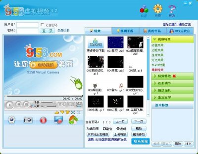 9158̓MҕlԴaVip 4.2ƽ棨KTV棩