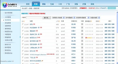 西海電影網站程序源碼(帶一鍵采集功能)
