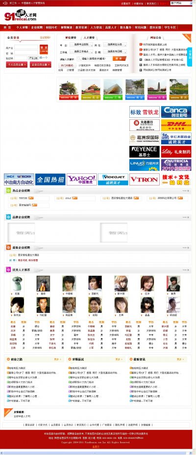 ξ˲žW(wng)2011ٷphp̘I(y)汾{(ln)t2L(fng)ģ壩