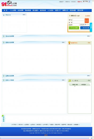 ξ˲žW(wng)2011ٷphp̘I(y)汾{(ln)t2L(fng)ģ壩