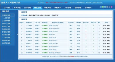 ξ˲žW(wng)2011ٷphp̘I(y)汾{(ln)t2L(fng)ģ壩