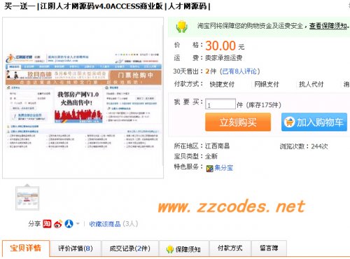 ˲žW(wng)V4.0 ACCESS̘I(y)棬̘I(y)ģ+һIɼ  