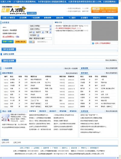 ˲žW(wng)V4.0 ACCESS̘I(y)棬̘I(y)ģ+һIɼ  