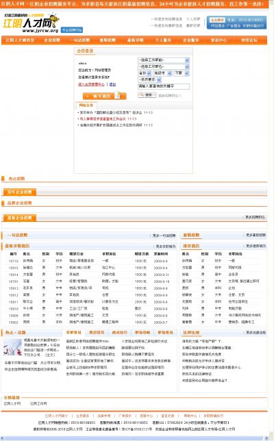 ˲žW(wng)V4.0 ACCESS̘I(y)棬̘I(y)ģ+һIɼ  