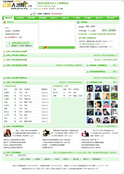 ˲žW(wng)V4.0 ACCESS̘I(y)棬̘I(y)ģ+һIɼ  