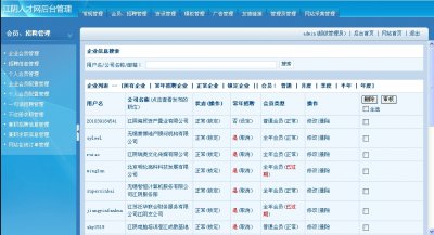 ˲žW(wng)V4.0 ACCESS̘I(y)棬̘I(y)ģ+һIɼ  