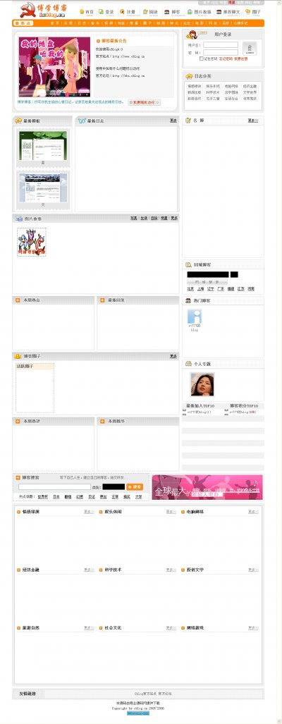 ҐҼҲ;WԴa(oBlog v4.60ϵy)