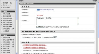 ҐҼҲ;WԴa(oBlog v4.60ϵy)