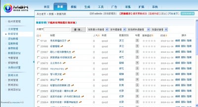 2011版馬克斯4 在線asp電影網站源碼(帶采集功能)