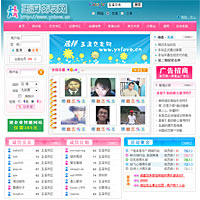 ϪѾWԴaoe(ASP+ACCESS)1