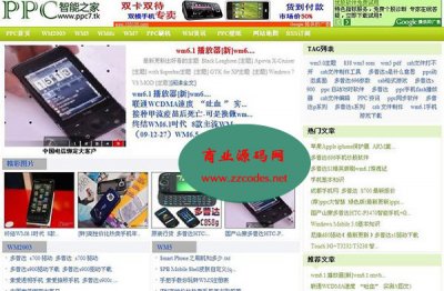 MAIYIGO無限智能建站的全自動SEO整站源碼