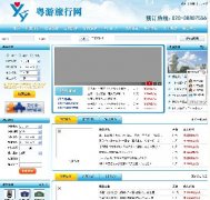 оW(wng)Դa|W(wng)վϵy(tng){(ln)ɫL(fng)1