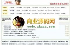 PHPO վȺԴaϵy(tng)ȫԄӲɼ o(sh)(j)棩1
