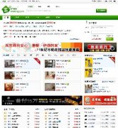 ᷿W(wng) 1.7Gɫ - ͷa(chn)W(wng)վԴaPHP+MYSQL1