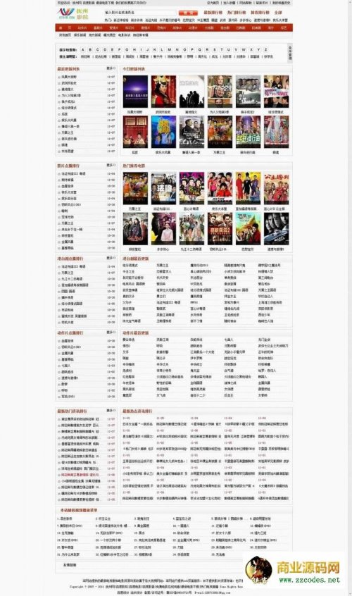 某大型QVOD電影網(wǎng)站源碼(2W數(shù)據(jù)+一鍵采集+5套最新模板)