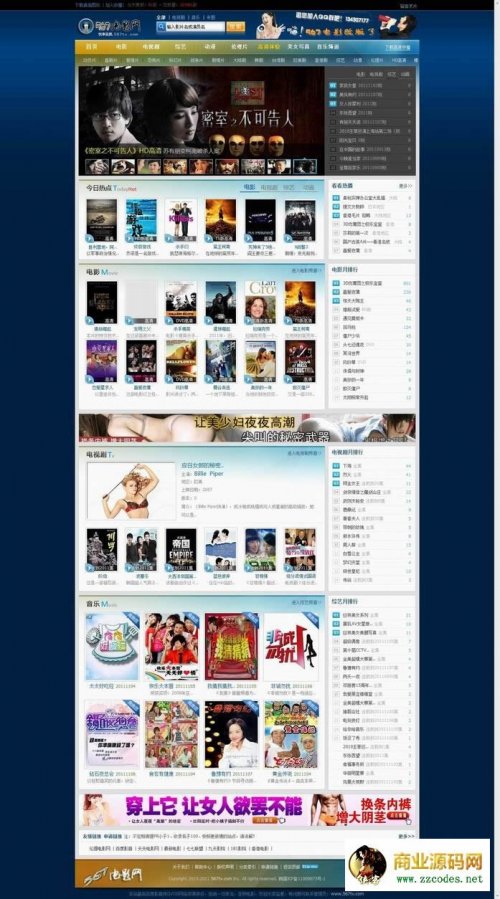 某大型QVOD電影網(wǎng)站源碼(2W數(shù)據(jù)+一鍵采集+5套最新模板)