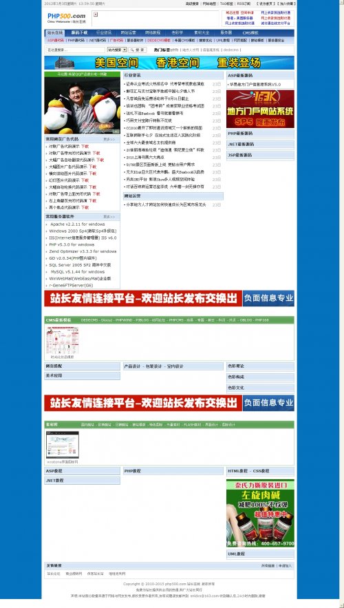 վLھYԴTԴa,վLTԴa,DEDEȺ[PHP+MYSQL] 