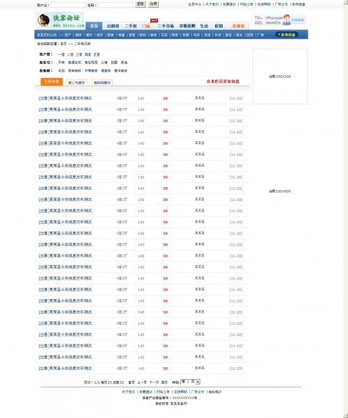 ĳطϢWԴa,ģ庆󷽣ۇCMS6.6Ⱥˣ