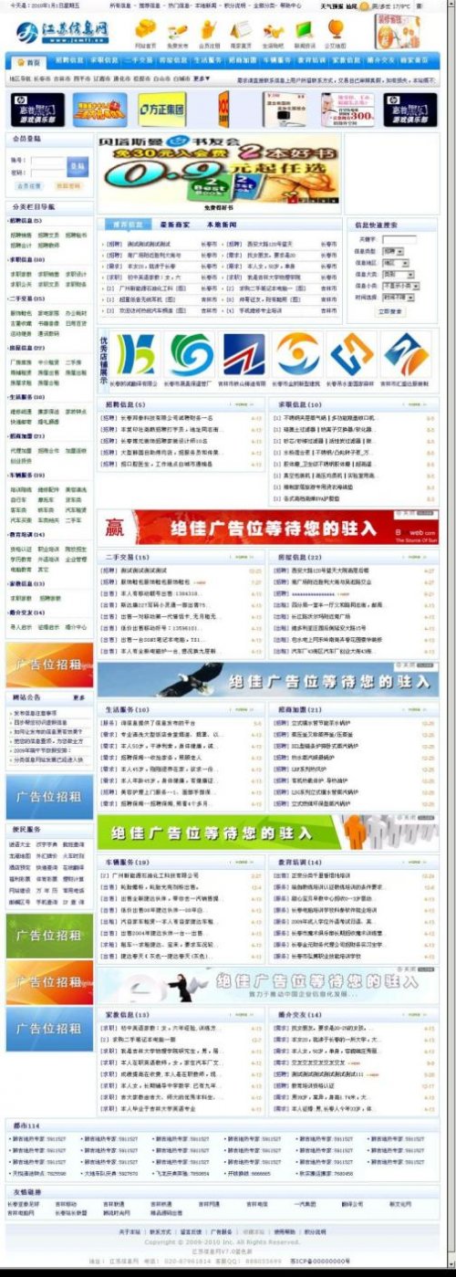 ½KϢW(wng)ԴaV7.0 ϢԴa طTW(wng)Դa