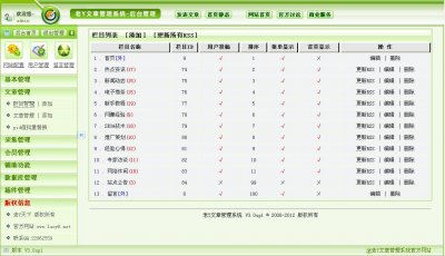 漂亮黃色淘寶客店鋪導航程序 ASP淘寶客源碼