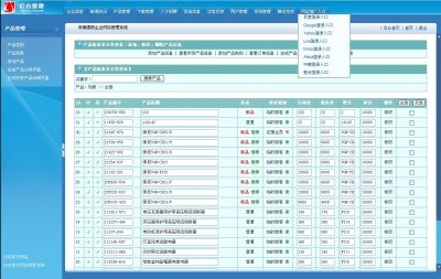 良精2012 ASP源碼企業(yè)網(wǎng)站管理系統(tǒng).生成html靜態(tài)企業(yè)網(wǎng)站源碼