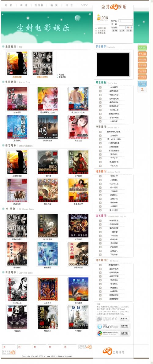 電影網站源碼|完整版|后臺編輯|會員權限|包月點卡|4個源碼