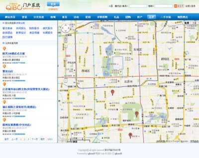 齊博地方門戶系統3.0商業版/9種風格/新3G手機版/V3版谷歌地圖