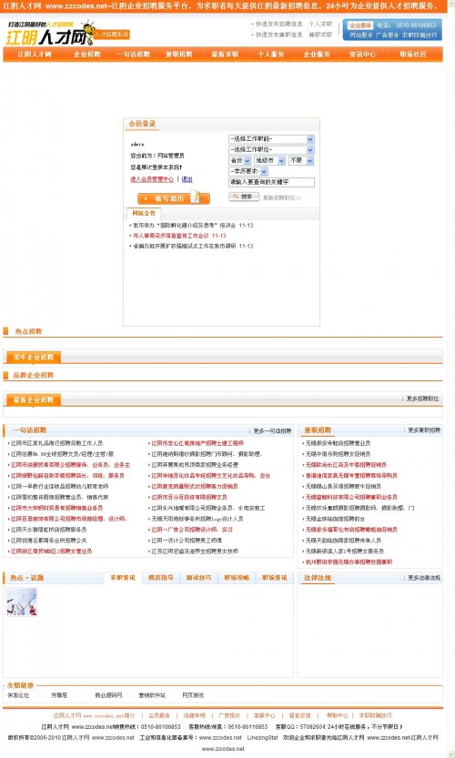 ˲žWԴaACCESS̘I V3.0(ɸQ{ G tģ) 