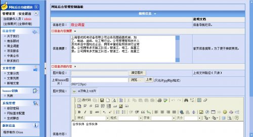 ĳ̄(w)ԃ˾W(wng)վԴa ̘I(y){(dio)鹫˾W(wng)վԴa