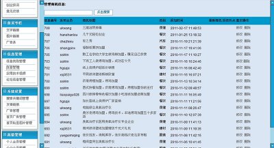 中農(nóng)加盟網(wǎng)源碼|招商加盟門戶網(wǎng)站源碼(PHP帶數(shù)據(jù))