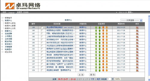 _f˾IWվԴaASP+ACCESS