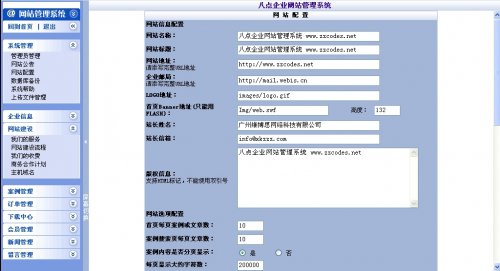 ƷƾWվOԴa Wj˾WվԴa(ASP+ACCESS)