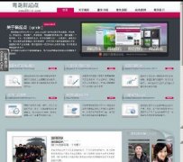 ucWj˾ԴadedecmsȺphp棩1