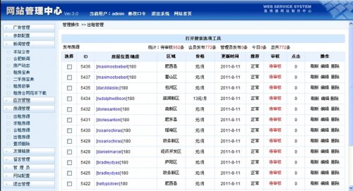 Ϸ551ⷿWԴa طaWվԴaASP+ACCESS
