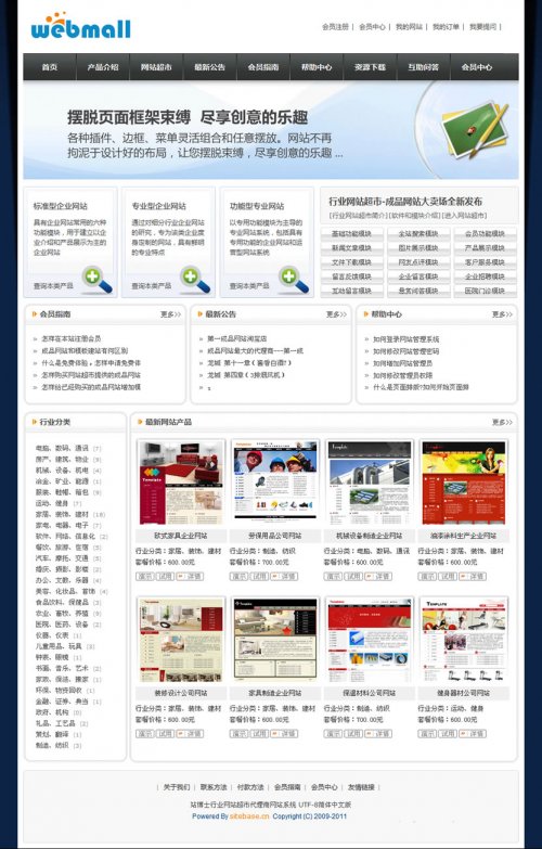 phpweb V2.0.5ƷWվ494(վ)̘I/Nƽ_