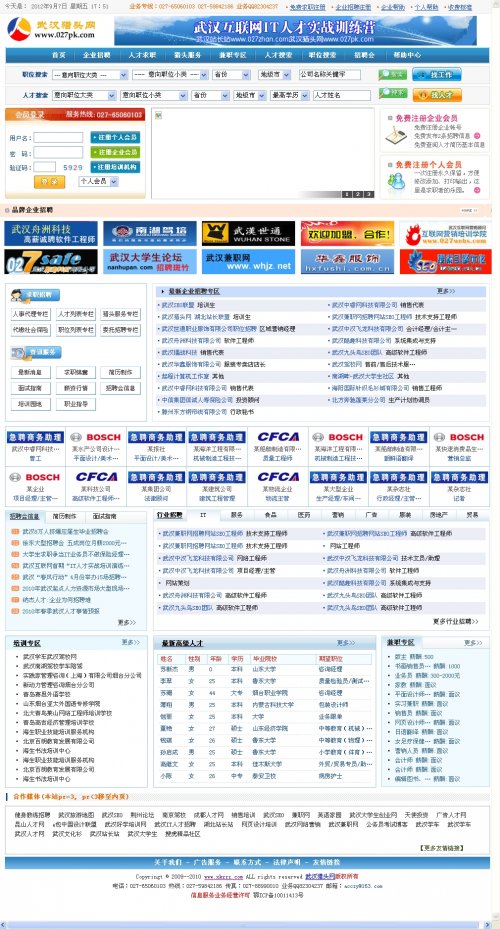 hC^WԴa ĳC^˲žWվԴaasp+access