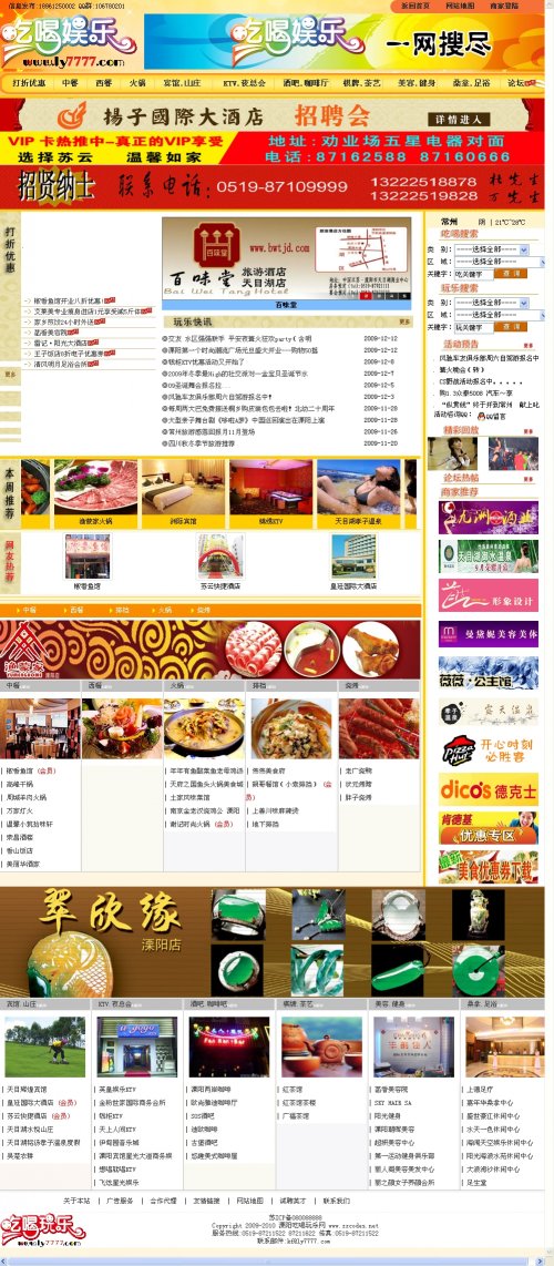 ꖳԺ昷W(wng)Դa ԳԹطʳW(wng)ԴaASP+ACC