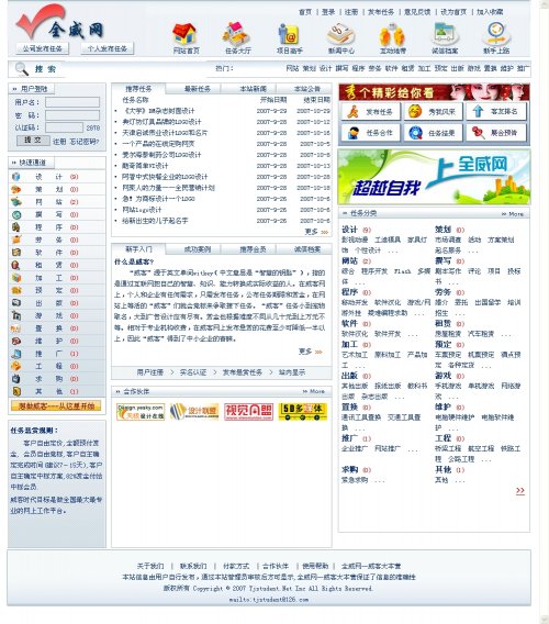 ȫW;WԴa ;WվԴa(web 2.0) vSp7.0