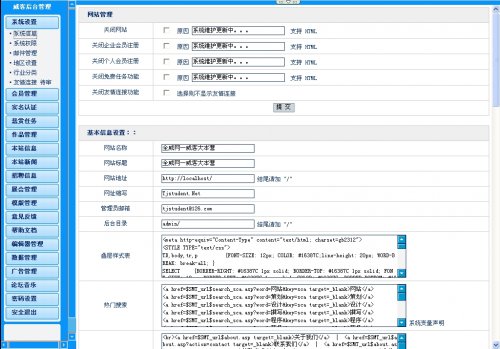 ȫW;WԴa ;WվԴa(web 2.0) vSp7.0