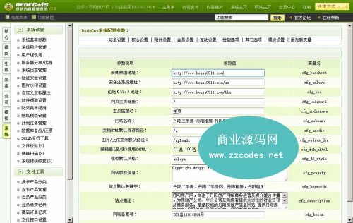WaTԴa+/dede+Phpwind+I̘I棩