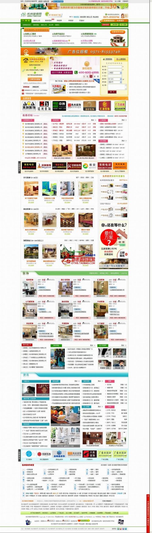 b޾W2012,И+bވD칦,rֵ400Ԫ[ASP+MSSQL]