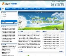 (jng){ɫI(y)W(wng)վԴASP+ACCESS1