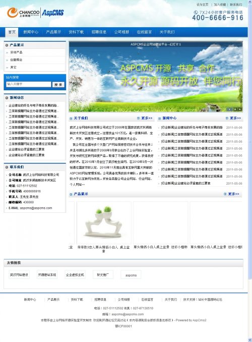 (jng){ɫI(y)W(wng)վԴASP+ACCESS